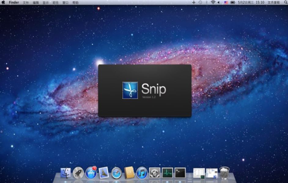 snipping tool mac OS